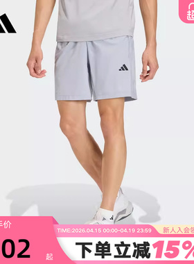 adidas阿迪达斯2026夏季新款休闲运动跑步透气宽松梭织短裤KC5287