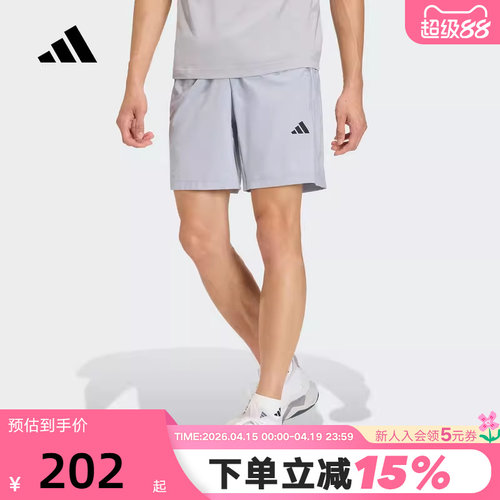 adidas阿迪达斯2026夏季新款休闲运动跑步透气宽松梭织短裤KC5287