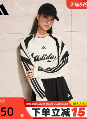 adidas阿迪达斯足球风个性运动衫春女House of Tiro长袖T恤KC4007