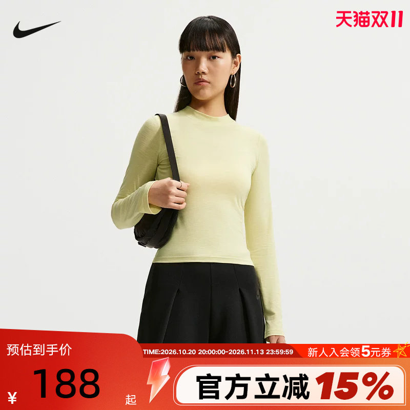 Nike耐克女子修身长袖T恤新款薄款内搭打底衫圆领上衣IO2724-392