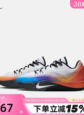 【大码】NIKE耐克气焰男女篮球鞋秋季S.T. FLARE运动鞋IH7326-110