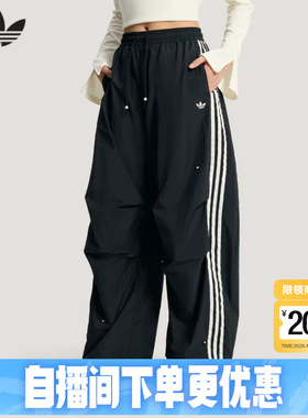 【宋雨琦同款】阿迪达斯三叶草阔腿伞兵工装裤珠饰点缀长裤KS2865