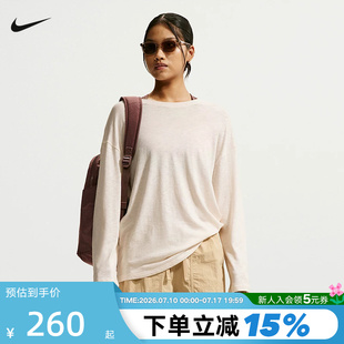 耐克2026秋季新款女子运动休闲罩衫轻薄透气长袖针织衫IV4999-102