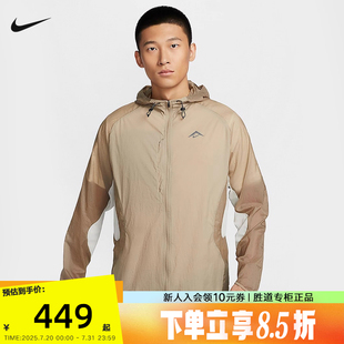 梭織慢跑運(yùn)動服晨跑外套FN4003 Nike耐克男子越野跑步夾克夏季 247