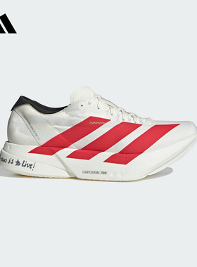 adidas阿迪达斯马拉松碳柱跑步鞋25夏男ADIZERO训练运动鞋JR6363