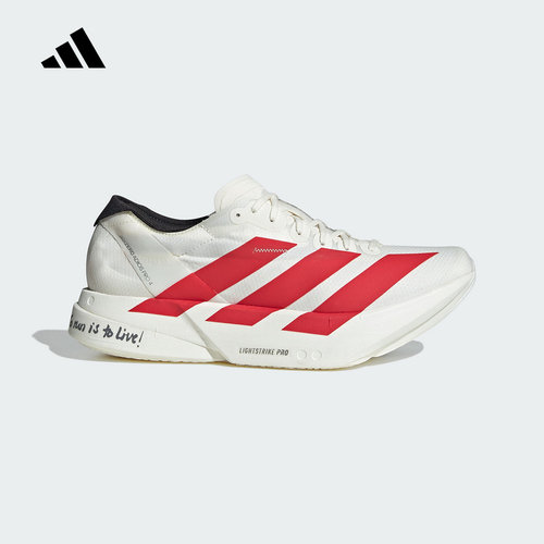 adidas阿迪达斯马拉松碳柱跑步鞋25夏男ADIZERO训练运动鞋JR6363