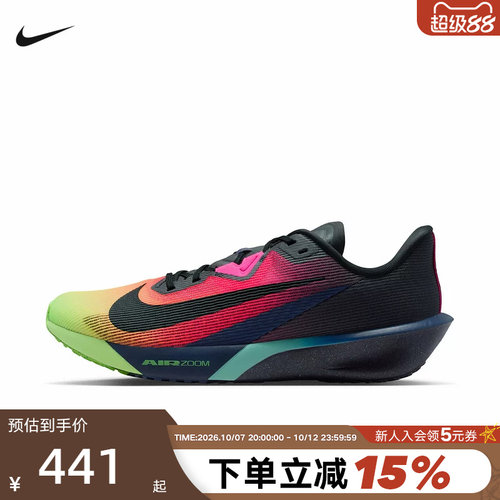 Nike耐克男鞋春ZOOM RIVAL FLY 4运动鞋公路竞速跑步鞋IO9565-400