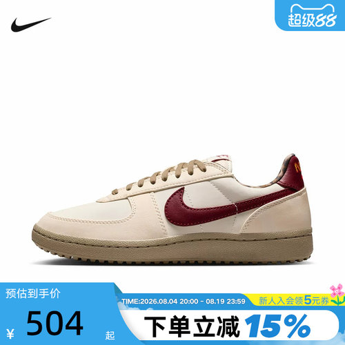 Nike耐克女鞋FIELD GENERAL德训鞋运动休闲鞋低帮板鞋IM6688-062