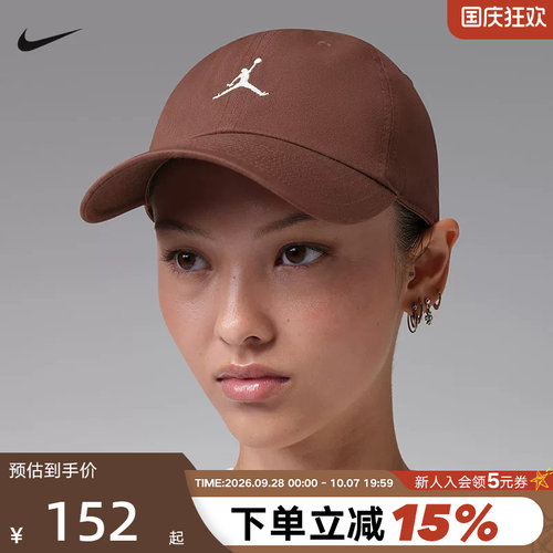 Jordan耐克男女帽子可调节运动帽休闲遮阳大檐帽棒球帽HQ1963-265