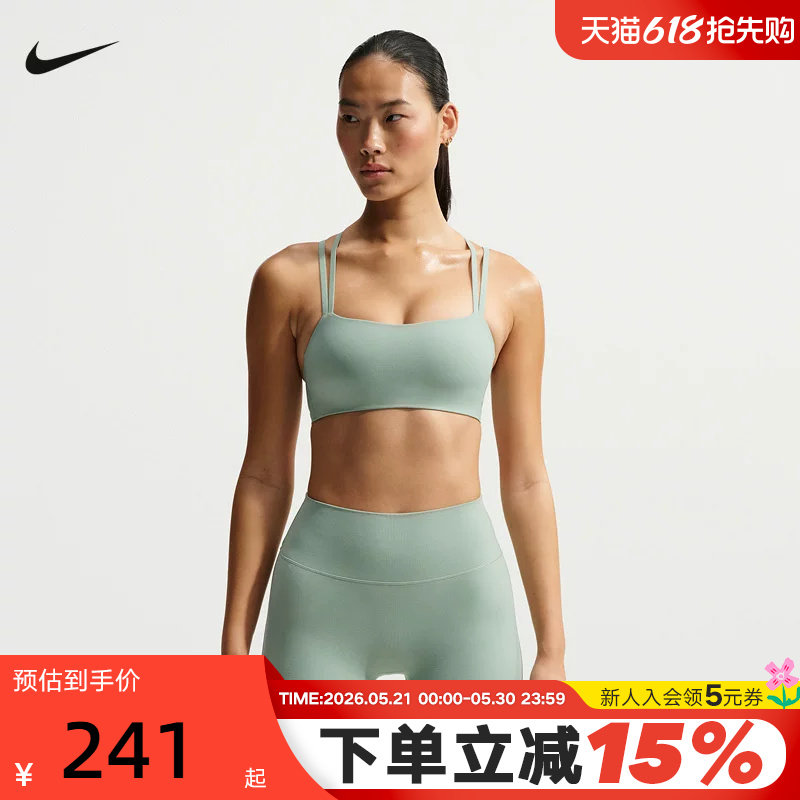 NIKE耐克女子运动内衣健身训练BRA肩带普拉提文胸背心IB98