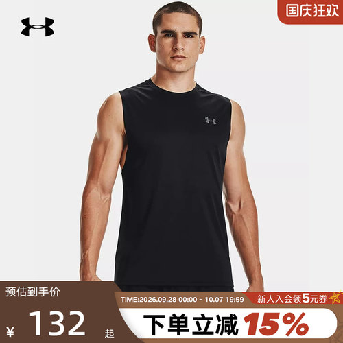 UA安德玛背心男子速干宽松运动
