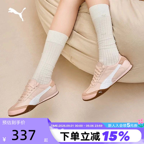 PUMA彪马意式复古薄底鞋T头鞋