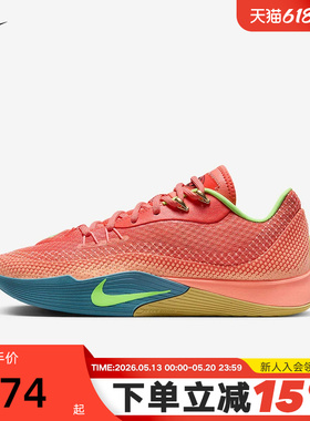 NIKE耐克男鞋运动鞋S.T. FLARE气焰实战耐磨抗扭篮球鞋HF0232-602