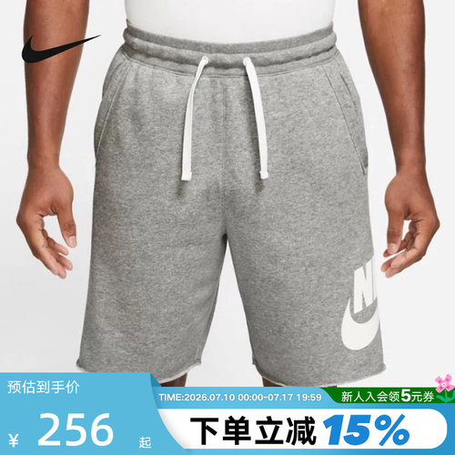 nike耐克针织短裤休闲运动裤