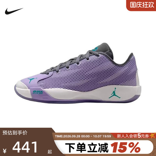 Nike耐克男鞋JORDAN Luka 77透气缓震东契奇实战篮球鞋IF1611-501