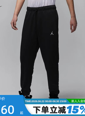 Jordan耐克DRI-FIT男子速干针织运动长裤收口休闲卫裤FV8609-010