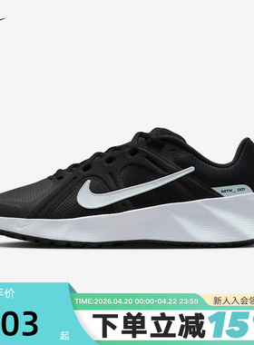 NIKE耐克男鞋26春新款METRO TEK运动鞋健身训练跑步鞋HM9493-005