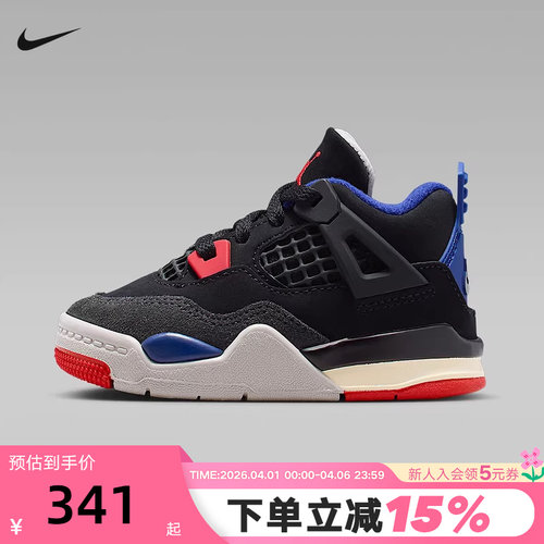 NIKE耐克男女婴童鞋AIR JORDAN 4 AJ4运动鞋休闲篮球鞋IB4387-003