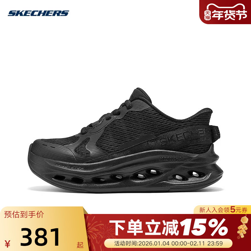Skechers斯凯奇26春男童舒适百搭透气休闲闪穿运动鞋 404207L/BBK,运动鞋new,童鞋/青少年鞋,淘宝优惠券,粉丝福利购,淘宝优惠卷