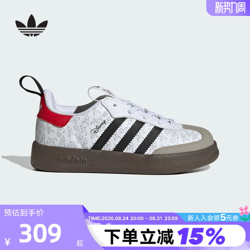 adidas阿迪达斯男小童三叶草迪士尼联名T头鞋SAMBA 360童鞋IH1747