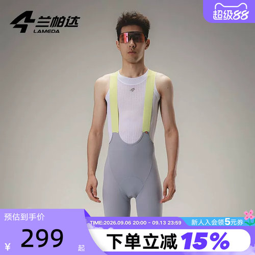 LAMEDA兰帕达箭羽20男夏季背带短裤双箭头裤垫公路自行车骑行裤
