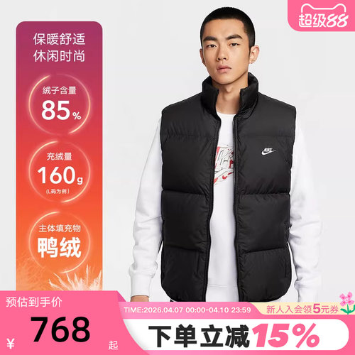 Nike耐克男子羽绒马甲冬季Storm-FIT保暖拒水夹克背心IB2978-010