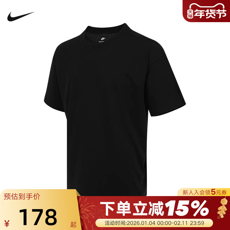 NIKE耐克男短袖夏新款针织衫运动休闲透气黑色圆领T恤IB4420-010,运动服/休闲服装,运动T恤,淘宝优惠券,粉丝福利购,淘宝优惠卷