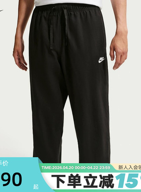 NIKE耐克男裤夏季新款工装裤黑色束脚直筒梭织休闲长裤IF0735-010