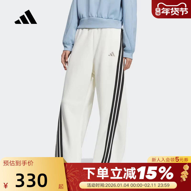 adidas阿迪达斯三条纹舞动系列香蕉裤秋冬女宽松针织长裤KC5