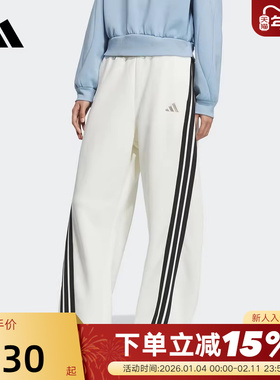 adidas阿迪达斯三条纹舞动系列香蕉裤秋冬女宽松针织长裤KC5456