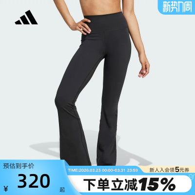 adidas阿迪达斯速干瑜伽普拉提运动喇叭裤秋女紧身裤 JW7588