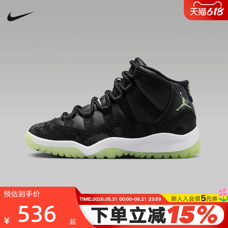 JORDAN耐克幼童运动鞋冬新款男女宝宝鞋AJ11复刻休闲鞋IB1379-001