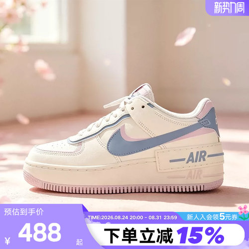 耐克空军一号女鞋白蓝粉AF1