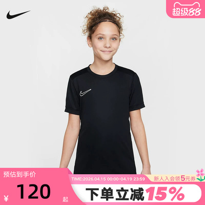 NIKE耐克新款Dri-FIT大童透气小标针织休闲足球短袖T恤HJ3716-010
