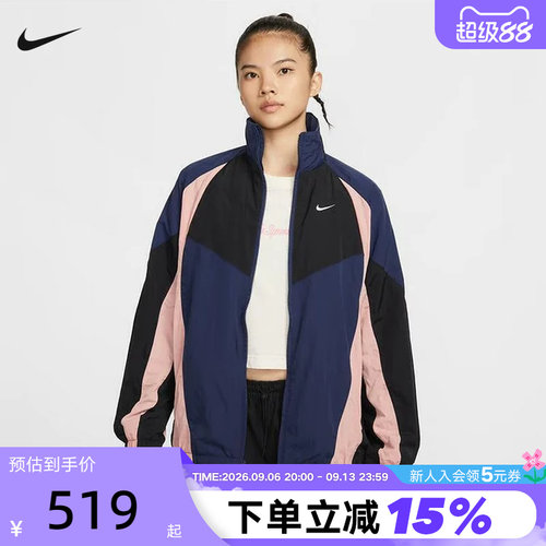 NIKE耐克女子梭织夹克春秋新款拼接色刺绣立领运动外套HV4030-410
