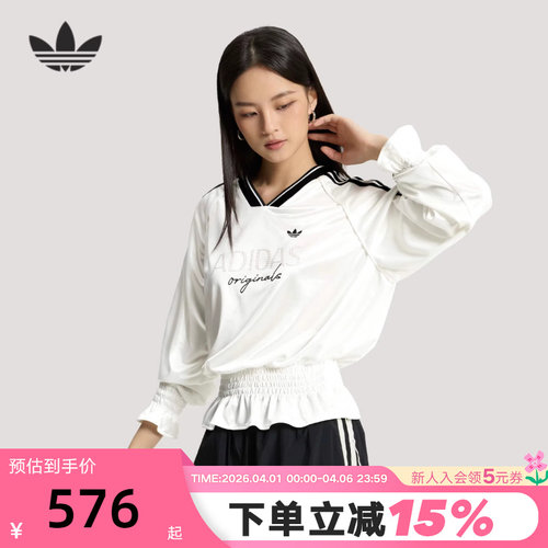 adidas阿迪达斯三叶草抽褶针织宽松球衣T恤春夏女长袖上衣 KS2879