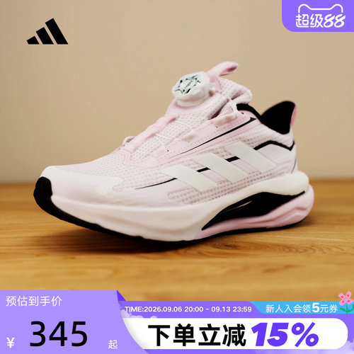 adidas阿迪达斯运动鞋春男女大童LIGHTDART HABU J跑步鞋 KJ2604