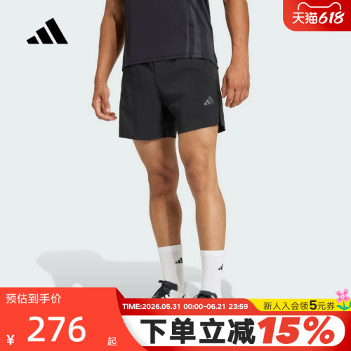 adidas阿迪达斯跑步健身运动五分裤夏季透气侧开叉短裤 KB3133