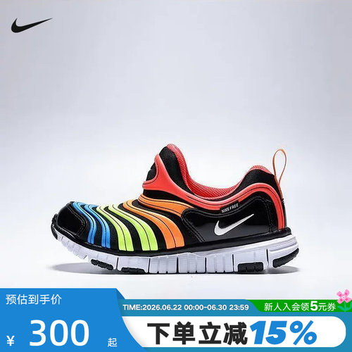 NIKE耐克男女小童鞋宝宝鞋FREE毛毛虫运动鞋轻便学步鞋343738-018