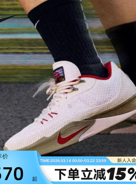 n【大码】ike耐克男鞋新年款气焰S.T. FLARE实战篮球鞋IQ1128-162