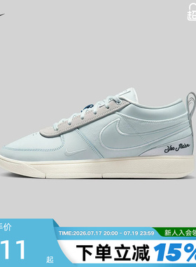 Nike耐克BOOK 1 MP EP德文布克1代男子运动实战篮球鞋IH0891-001