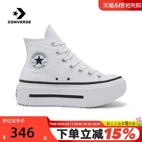 Converse匡威秋季Double Stack男女休闲鞋厚底高帮帆布鞋 A12976C