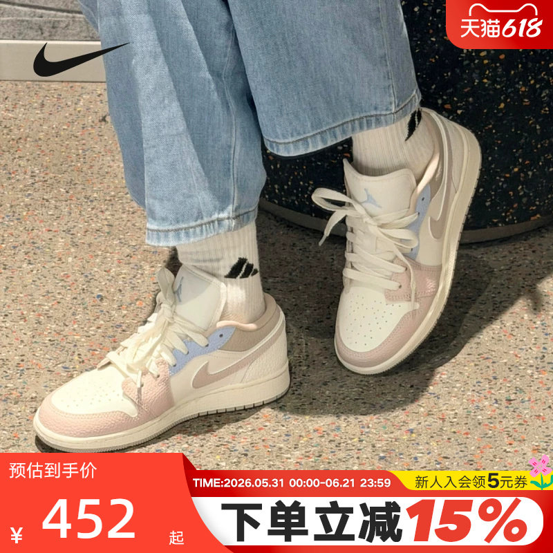 Nike耐克女鞋AIR JORDAN 1粉白蓝AJ1休闲板鞋童运动鞋IV3219-161