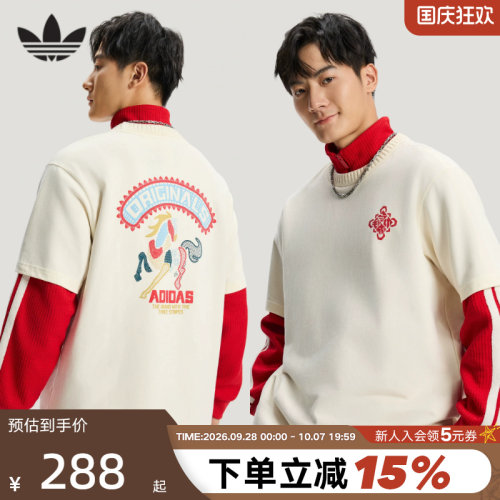 adidas阿迪达斯三叶草马年主题新年款半袖26春男女短袖T恤 KT0713