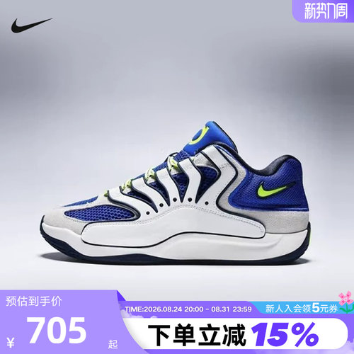 Nike耐克男鞋KD18 EP训练实战杜兰特篮球鞋缓震运动鞋HV1991-400