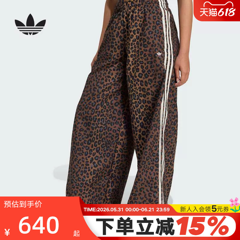 adidas阿迪达斯三叶草豹纹运动裤秋女Firebird梭织长裤JW7302