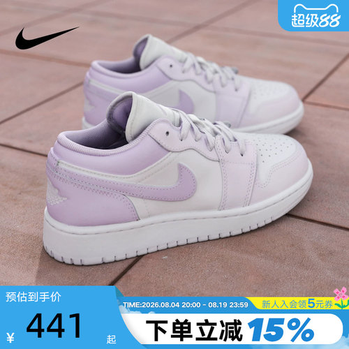 Jordan耐克女鞋白紫色AJ1低帮板鞋童运动鞋复古篮球鞋553560-502