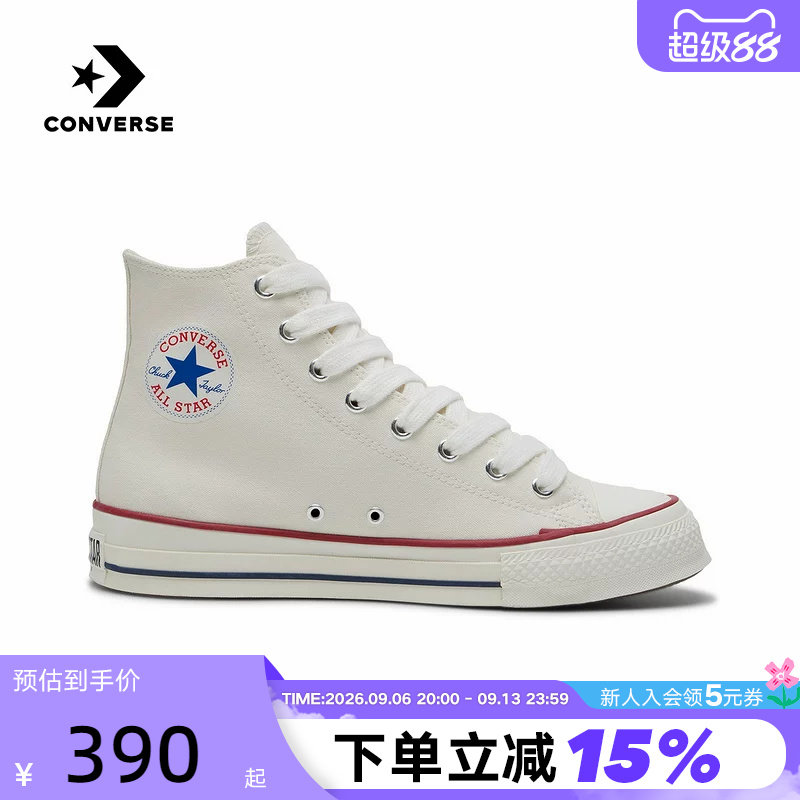Converse匡威2026春新品男女同款高帮帆布鞋运动休闲板鞋 A18106C图片