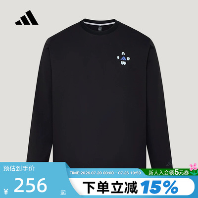 adidas阿迪达斯撞色缝线宽松上衣2026秋男PRIMEFLEX长袖T恤LD7442