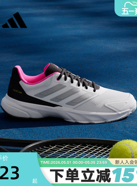 adidas阿迪达斯运动鞋秋男COURTJAM CONTROL 3网球鞋 JH5136